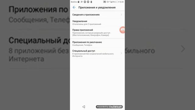 Как сделать так чтобы быстро скачивались приложения смотреть онлайн