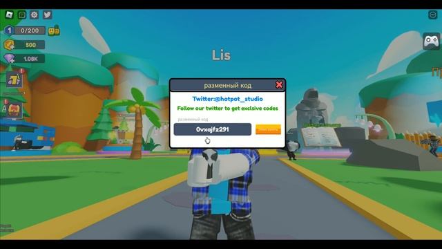 РАБОЧИЕ КОДЫ Block Survivor Роблокс | Симулятор Блокировать выжившего промокоды 2023 ROBLOX смотреть онлайн