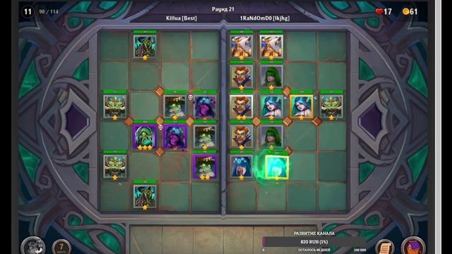 Крушители подземелий Драконий драфт (dungeon crusher) смотреть онлайн