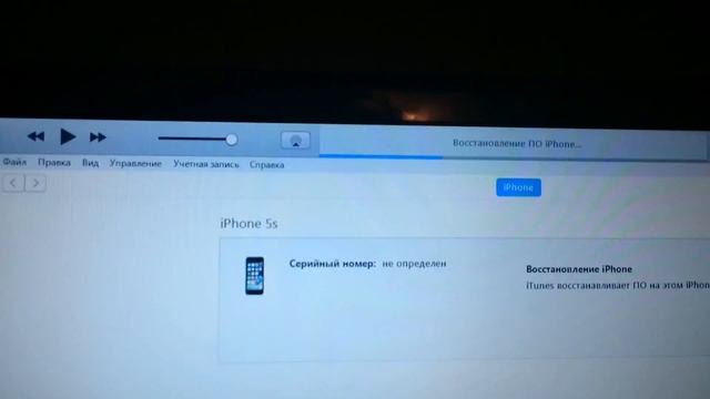 синий экран смерти iphone 5s. 100% решение! смотреть онлайн