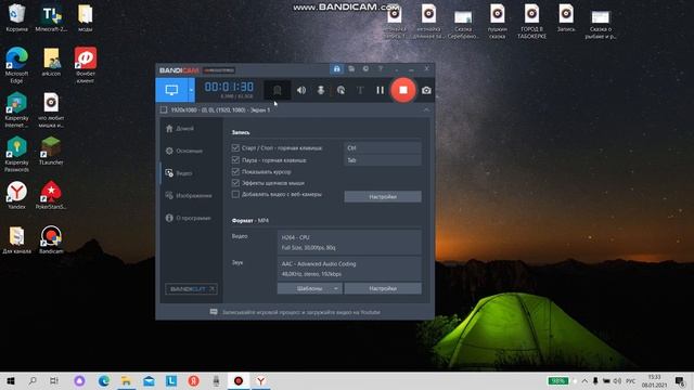Как снимать видео с Веб-Камерой смотреть онлайн