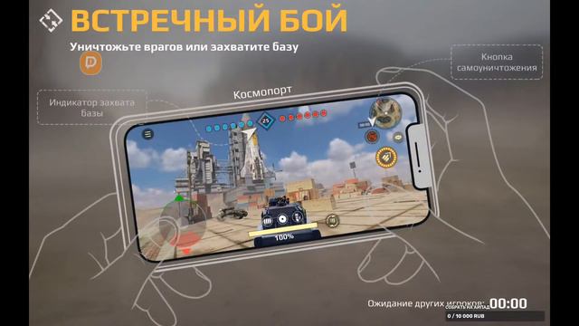 Crossout mobile: Стрим / Кроссаут смотреть онлайн