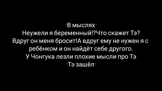 Вигуки-Омегаверс Фанфик: "Я люблю своего брата!" смотреть онлайн