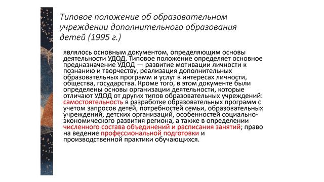 01_01_1.2..2024-05-16-11-48-27 смотреть онлайн