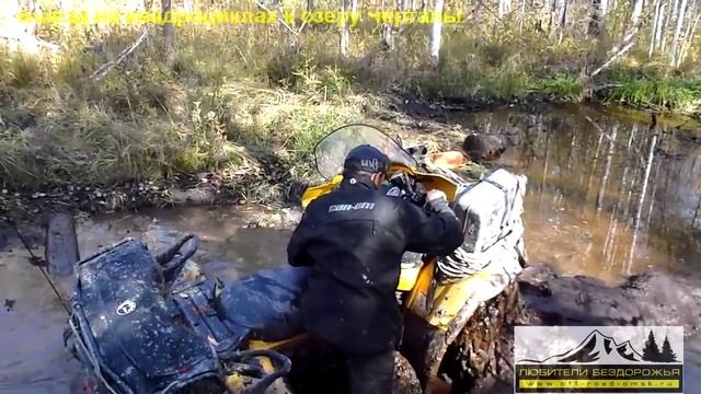 Выезд на квадроциклах к озеру Черталы смотреть онлайн