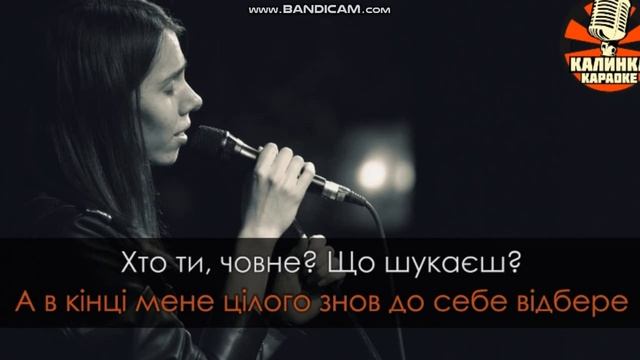 Один в каное - Човен (Караоке) смотреть онлайн