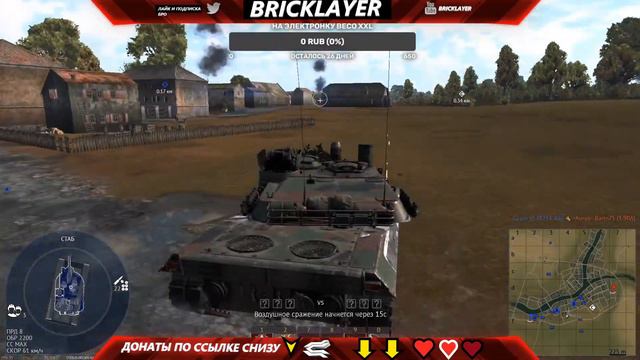 ВЕЧЕРНИЙ СТРИМ ПО WAR-THUNDER'У' НА ГЕРМАНИИ МОЧИМ Т-90 БР 9.7 смотреть онлайн