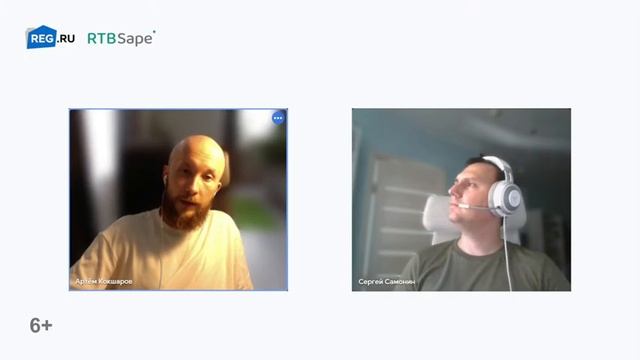 Вебинар REG.RU «Как разместить рекламу на вашем сайте и не потерять клиентов» смотреть онлайн