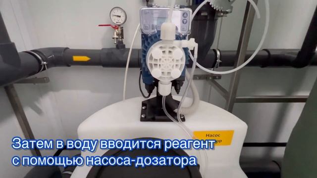 Модульная станция водоподготовки смотреть онлайн