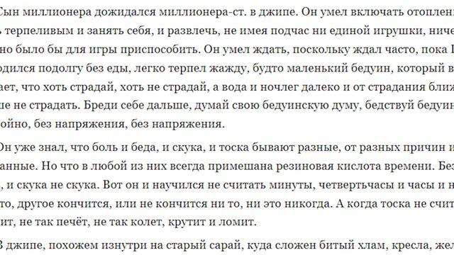 Экранизация произведений Суркова (Натана Дубовицкого) смотреть онлайн