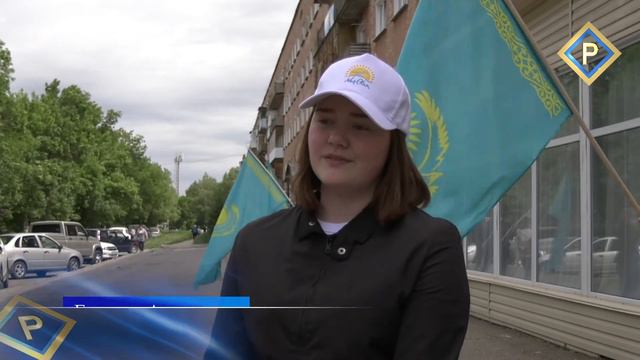 Риддерде 4 маусымда "Менің туым- менің мақтанышым" патриоттық акциясы өтті смотреть онлайн