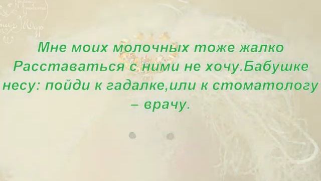 Моя Зубная Фея,авторские куклы Евгении Мурзахановой смотреть онлайн