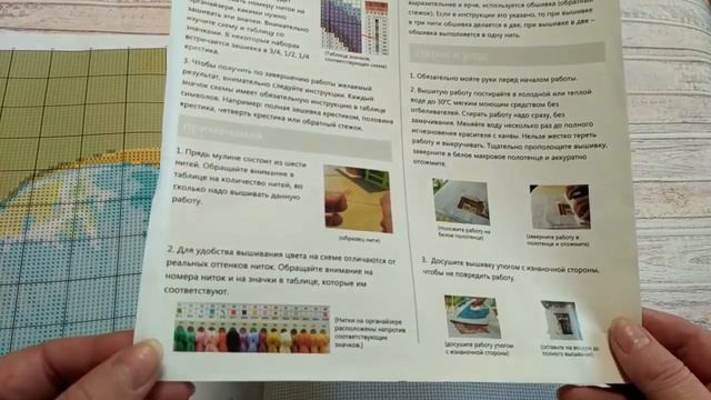 27.Обзор на набор RA 282.(Религия) смотреть онлайн