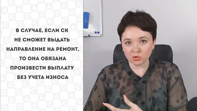 выплата без износа, как получить после ДТП? смотреть онлайн