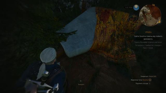 Хроники Каэр Морхена Эпизод 36 (Неожиданная находка: сережка Трисс) ) смотреть онлайн