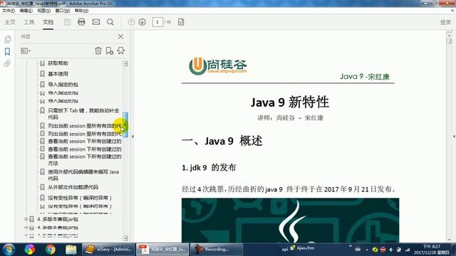 1 尚硅谷 Java9 课程目录结构 смотреть онлайн