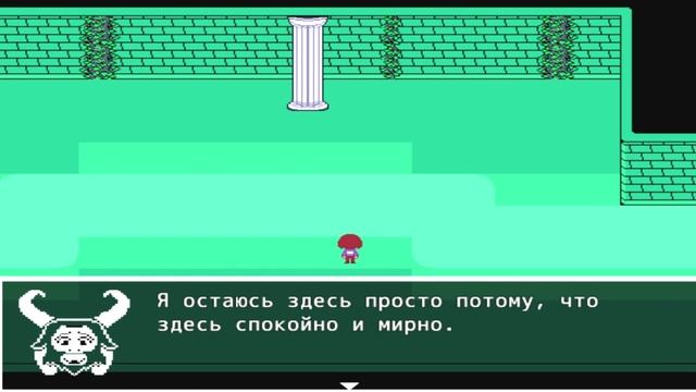 UNDERTALE НАОБОРОТ !|| Underswap ||#1