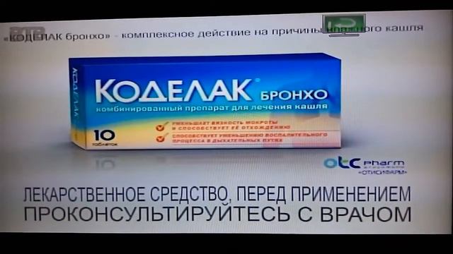 ВТВ закрывающая смотреть онлайн