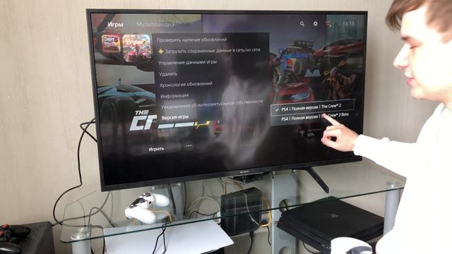 Sony PlayStation 5 смотреть онлайн