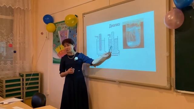 Школа-гимназия им.ак. Е.А.Букетова смотреть онлайн