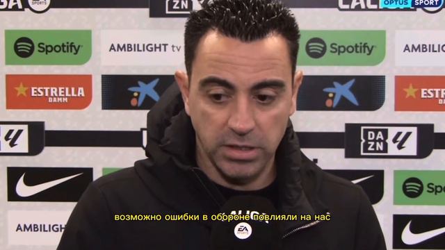 Барселона 2-4 Жирона.Что сказал Хави после поражения в Ла Лиге? смотреть онлайн