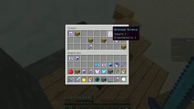 Арчи разберёться с гопниками на Sky Wars, но и люлей тоже получить :) смотреть онлайн