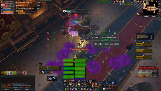 Каменные стражи (нормальный режим) смотреть онлайн