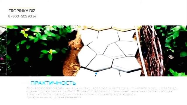 Дорожки на даче своими руками