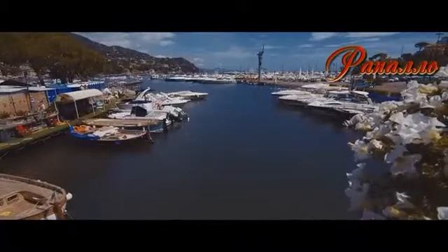 Рапалло. Курорт региона Лигурия (Италия) смотреть онлайн