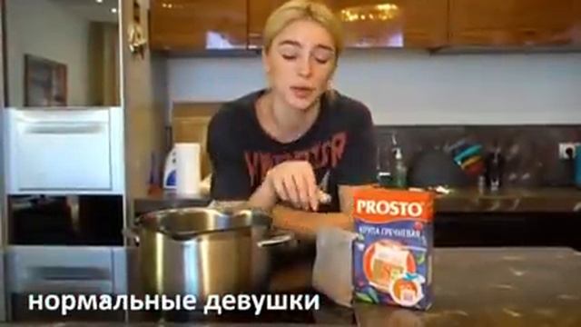 Как собираются нормальные девушки и как собираюсь я ? смотреть онлайн