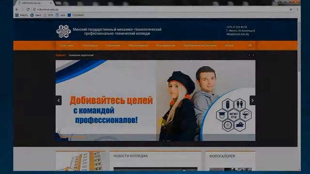Online Test Pad смотреть онлайн