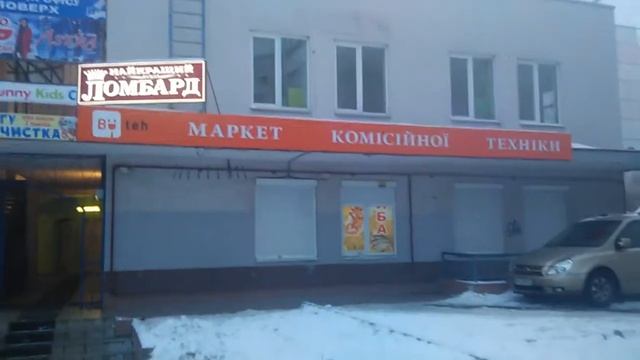 Наружная реклама для Магазина Комиссионной техники смотреть онлайн