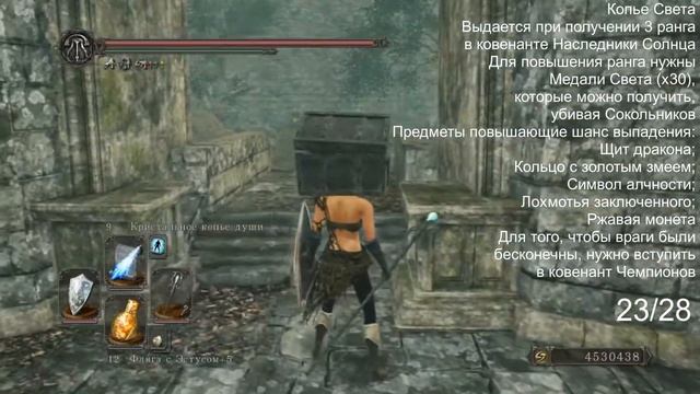 Dark Souls 2 SotFS Все чудеса (All Miracles) смотреть онлайн
