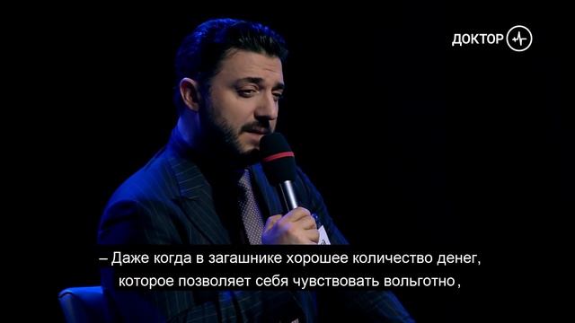 Михаил Лабковский: "Кризис среднего возраста" 3-ая часть смотреть онлайн