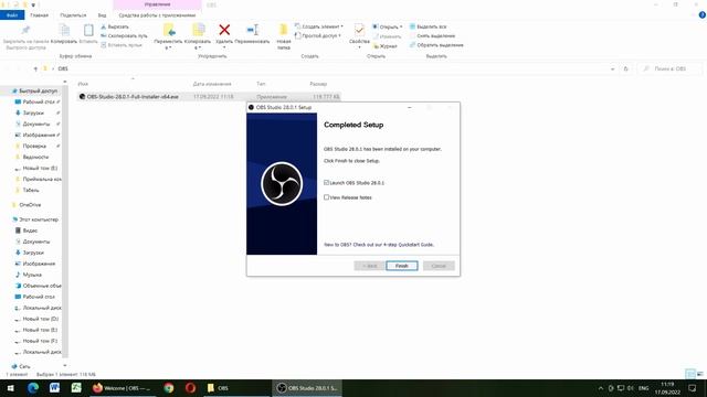 Установка OBS Studio смотреть онлайн