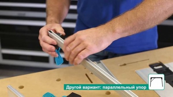 инструкции по монтажу MASTER cut 2500 - основная конструкция | wolfcraft