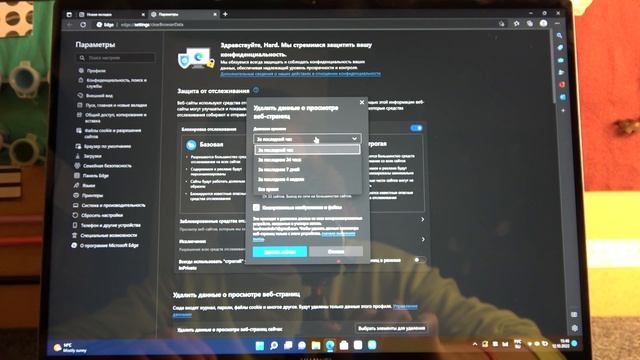 HUAWEI MateBook E | История браузера - Как удалить историю браузера на HUAWEI MateBook E смотреть онлайн