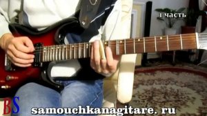 Rainbow_-_Maybe Next Time_(Первая часть) (кавер) Аккорды, Разбор песни на гитаре