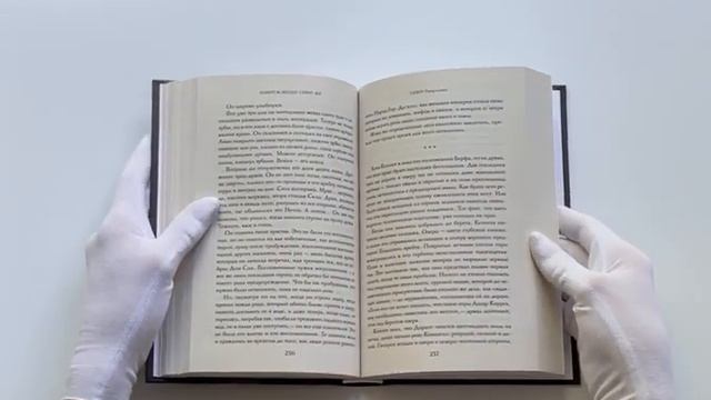 Сказания Меекханского Пограничья. Север-Юг смотреть онлайн