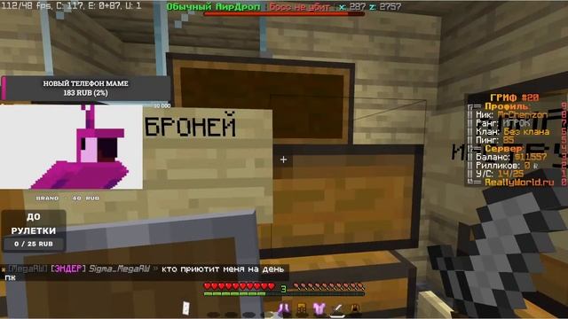 СТРИМ | ОЦЕНКА КАНАЛОВ | ИГРАЕМ С ПОДПИСЧИКАМИ | ОБЩЕНИЕ MINECRAFT смотреть онлайн