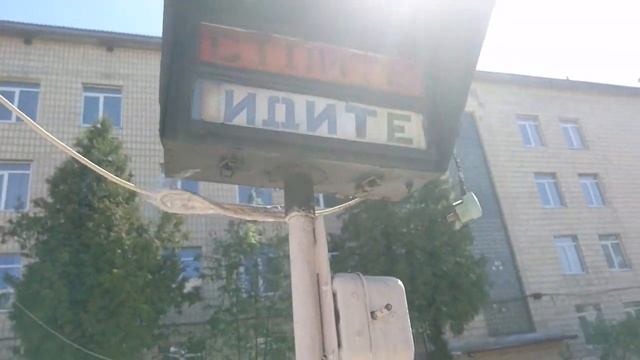 Последние советские светофоры 1960х - в 2022 смотреть онлайн