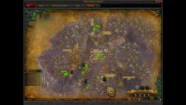 World of warcraft - помогаю товарищу одеться смотреть онлайн