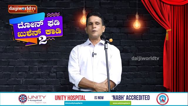 Konkani Comedy Show S2 EP-21:ದೋನ್ ಘಡಿ - ಖುಶೆನ್ ಕಾಡಿ With Iven Pereira, Surathkal│Walter Nandalike смотреть онлайн