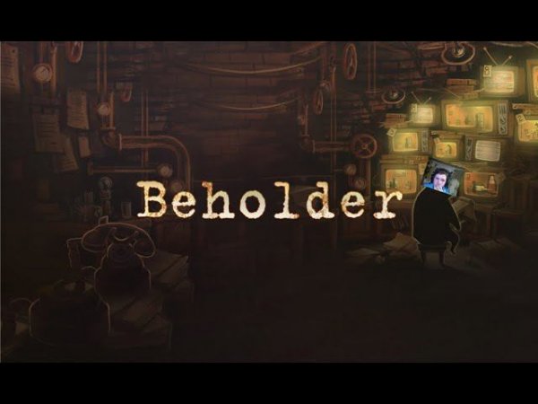 Прошёл Beholder?!