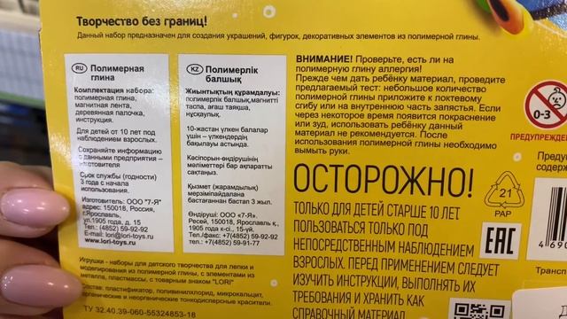 ФИКС ПРАЙС НЕ ДАЁТ СПОКОЙНО ЖИТЬ!? Денег не хватает! Новинки Фикспрайс февраль 2021 смотреть онлайн