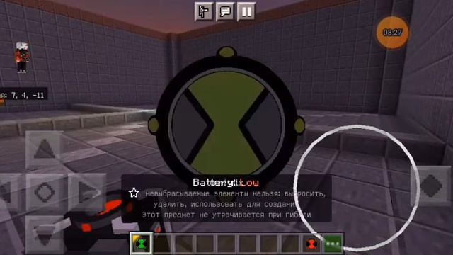 скачать мод для minecraft РЕ 1.16 смотреть онлайн
