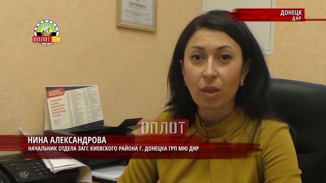 • Восстановление записей ЗАГС