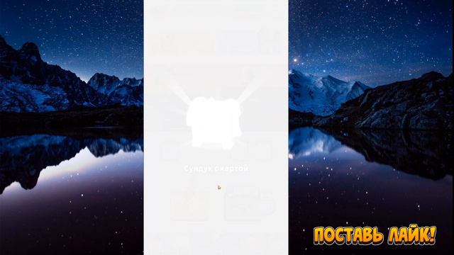 Random dice Открыл х65 ПВЕ Сундуков OPEN A LOT OF CHEST х65 смотреть онлайн