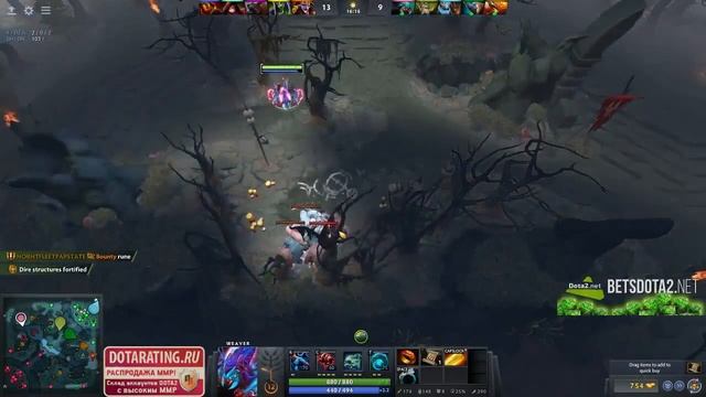 [2/8] 25.12.2016 Nexus Stream. Dota 2. Weaver. Веселая пати дота смотреть онлайн