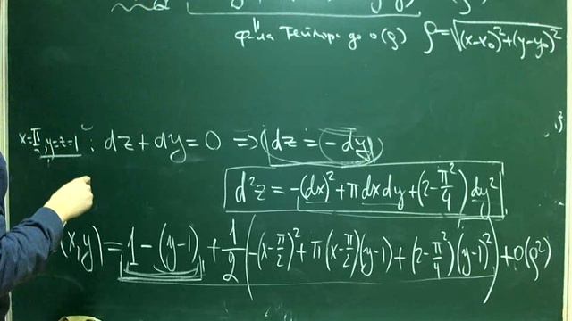 Дополнительный семинар по математике для студентов первого курса смотреть онлайн